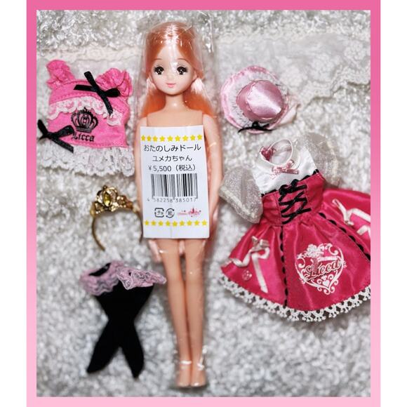 Takara Japan Otanoshimi FUN Licca Castle Friend Yumeka-chan Fashion Doll Lolita